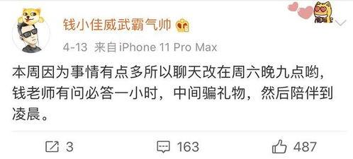 娱乐爆料文案沙雕小技巧,轻松掌握趣味文案小技巧 第3张 娱乐爆料文案沙雕小技巧,轻松掌握趣味文案小技巧 第3张