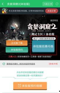 体验服爆料最新,揭秘神秘英雄与全新游戏机制 第3张 体验服爆料最新,揭秘神秘英雄与全新游戏机制 第3张