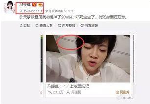 娱乐圈主播吃瓜,主播吃瓜,揭秘明星幕后故事 第2张 娱乐圈主播吃瓜,主播吃瓜,揭秘明星幕后故事 第2张