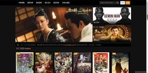 大片视频免费观看在线,免费在线观看,尽在指尖 第3张 大片视频免费观看在线,免费在线观看,尽在指尖 第3张