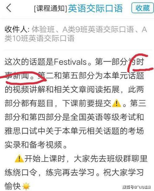东方粉丝爆料视频大全最新,揭秘二次元世界的精彩瞬间 第3张 东方粉丝爆料视频大全最新,揭秘二次元世界的精彩瞬间 第3张