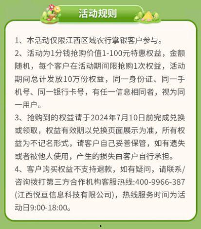 进贤在线爆料最新消息新闻,聚焦热点事件，揭秘幕后真相