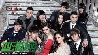 小时代3免费在线观看,刺金时代免费在线观影盛宴来袭！